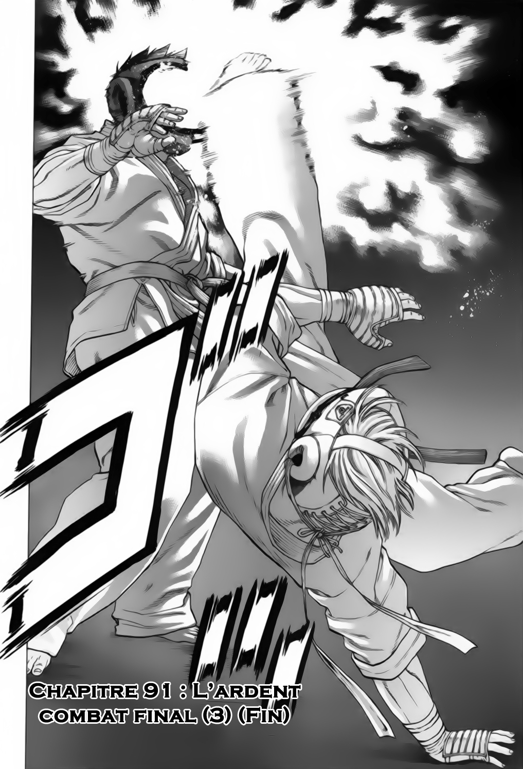 img Karate Shoukoushi Kohinata Minoru 24